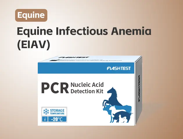 [3731]Equine Infectious Anemia (EIAV)