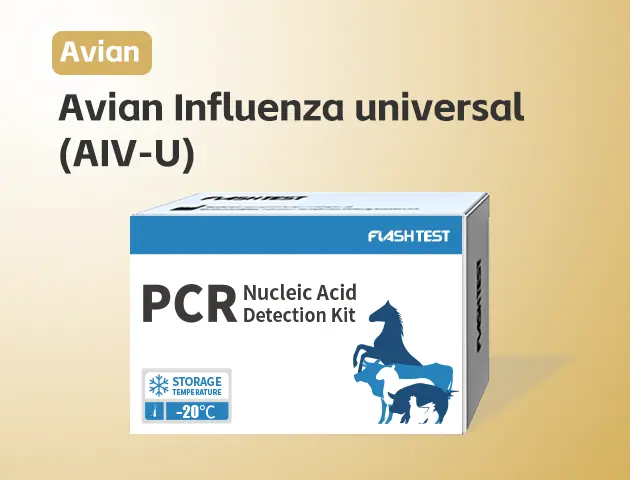 [3501]Avian Influenza universal (AIV-U)