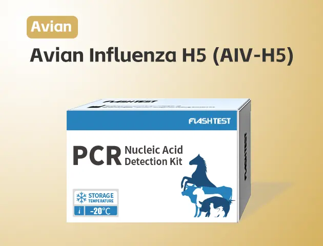 [3502]Avian Influenza H5 (AIV-H5)