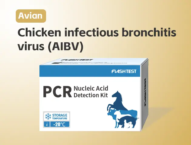 [3521]Chicken infectious bronchitis virus (AIBV)