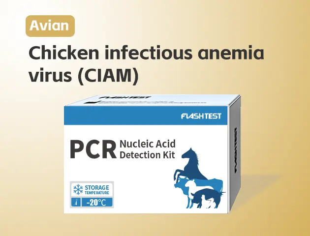 [3522]Chicken infectious anemia virus (CIAM)