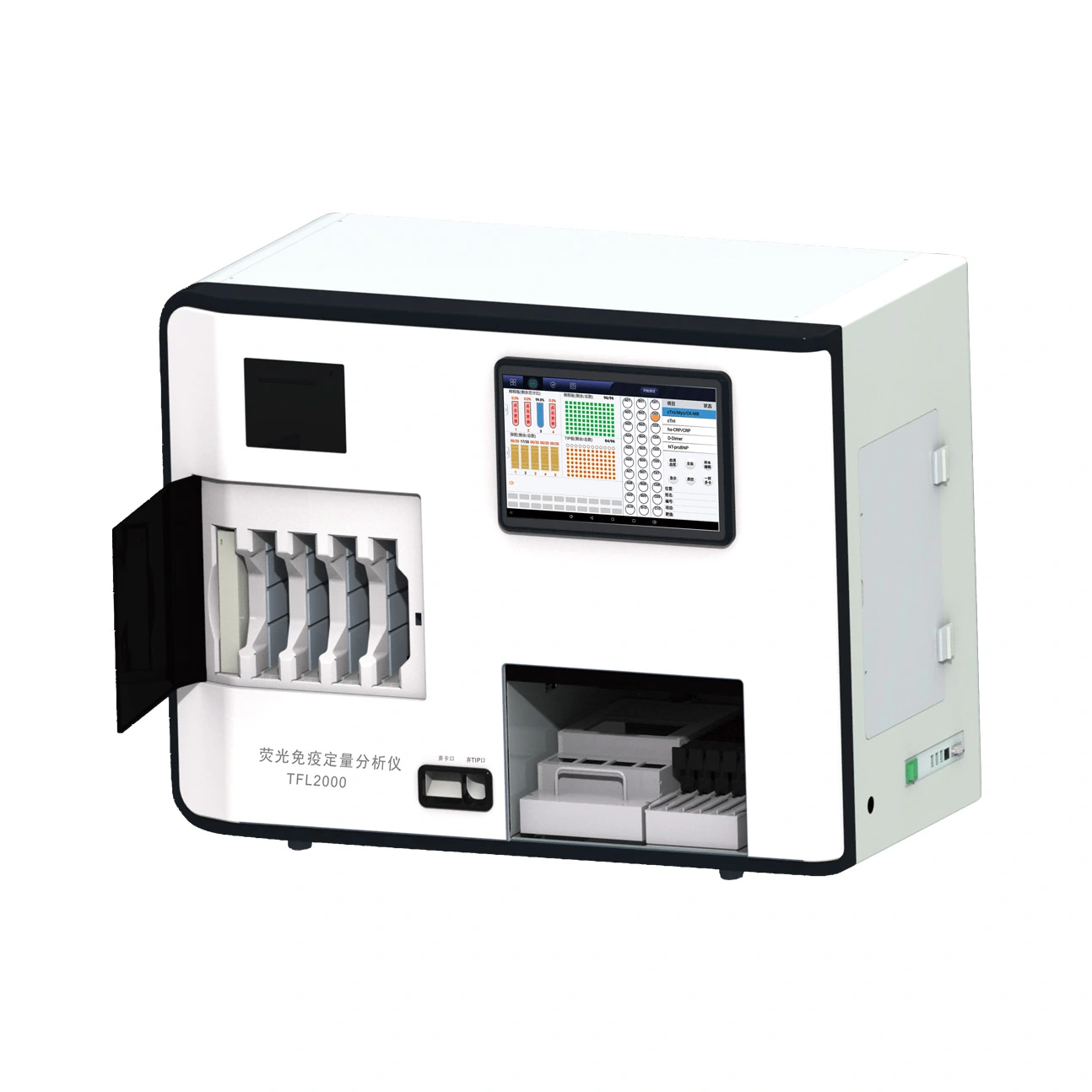 High-Speed Fully Automated Immunofluorescence Analyzer